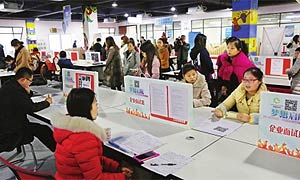 武胜县中关村·中滩众创空间召开首场招聘会