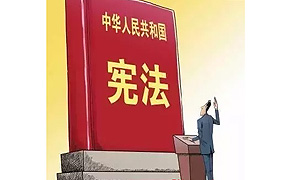 乐山市夹江县开展国家宪法日暨全国宪法宣传日法治宣传活动