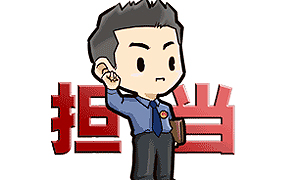 乐山市五通桥区检察院15名首批员额制检察官宣誓就职