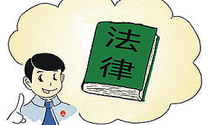 乐山安排部署全市&ldquo;七五&rdquo;普法工作