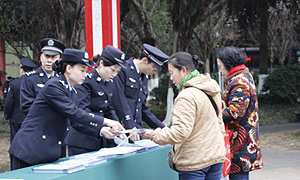 乐山公安开展&ldquo;110宣传日&rdquo;主题活动