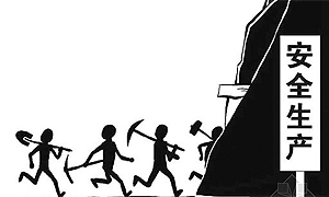 峨眉山市开展节前安全生产检查