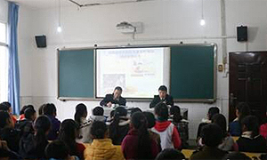 乐山犍为县人民法院开展&ldquo;百名法官进百校&rdquo;