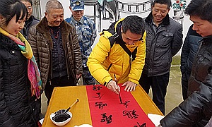 德阳罗江县新春文化走基层受村民追捧