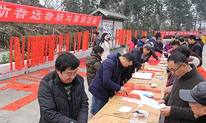 德阳什邡元石揭开“和睦家园”建设序幕