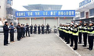 德阳什邡市长卿伟节前慰问公安民警