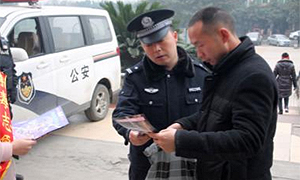 夹江警方开展“返乡乡亲大宣传”活动