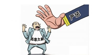 峨眉山市法院召开集中兑现大会