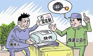 乐山沙湾开展寄递物流行业整治行动