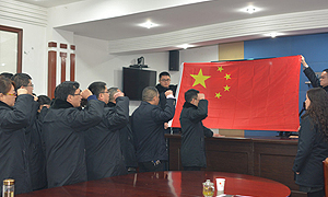 乐山峨边15名入额检察官宣誓就职