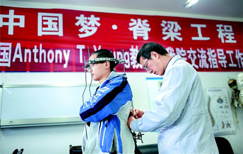 小医生梁益建专题报道