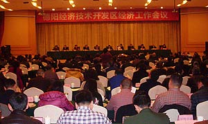 德阳经开区部署2017年经济工作 重点项目挂图作战