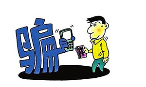 乐山夹江一女子陷电信骗局 民警及时制止免损失