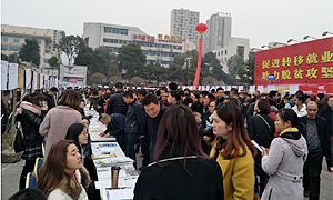 德阳旌阳街道组织社区居民参加就业扶贫大型招聘会