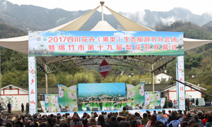绵竹第十九届梨花节启幕 共赏万亩梨园花海