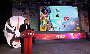 罗江县2017年“文化大讲堂”“戏曲罗江”开讲