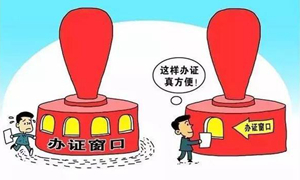 德阳深化“放管服”改革 重大项目简化审批强化监管