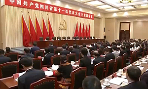 四川省第十一次党代会主席团举行第二次会议