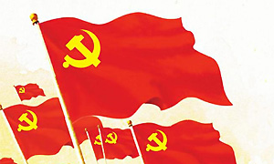 中国共产党四川省第十届纪律检查委员会向中国共产党四川省第十一次代表大会的工作报告摘要