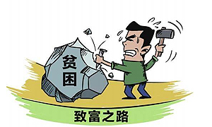 广安武胜搭建三大监督平台打好脱贫攻坚战