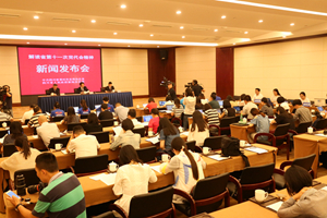 解读四川省第十一次党代会精神第六场新闻发布会现场