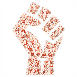 新华网四川新闻百科数据库