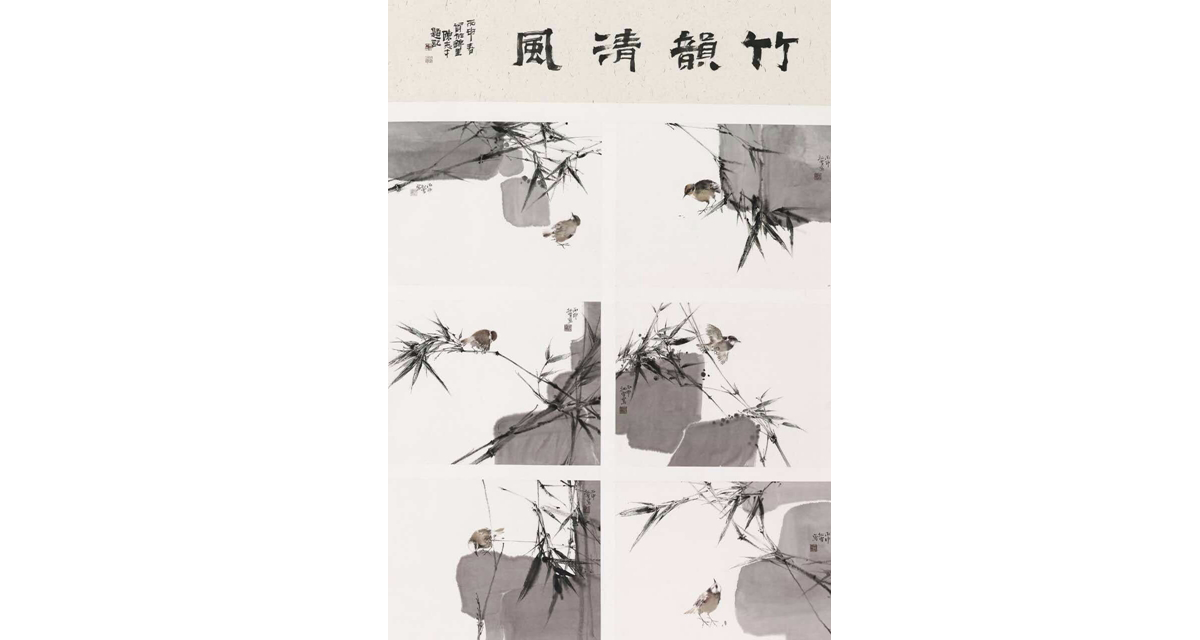 首届“笔墨精神”中国画网络大赛优秀作品展示：214竹韵清风