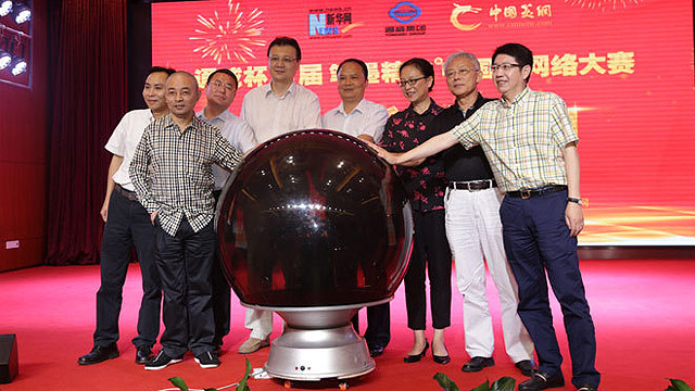 传承国画文脉精神 首届“笔墨精神”中国画网络大赛在成都启动