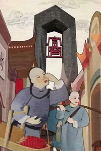 新華網創意抖屏動畫丨聽説你們都覺得好，於是我們做了《hey，成都》2.0