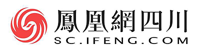 凤凰网四川
