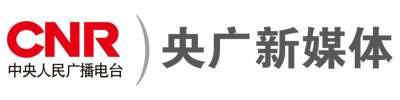 央广网