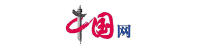 中国网