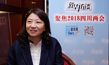 新华网2018年四川省两会特别报道