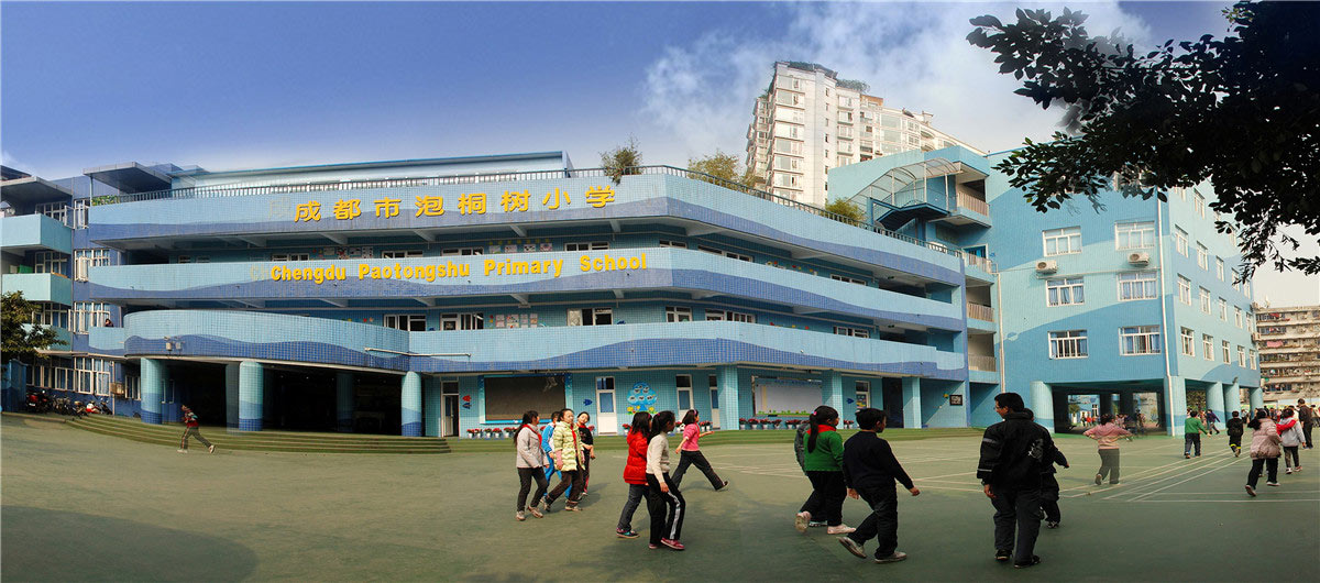 百科@泡桐树小学：本部南区校园