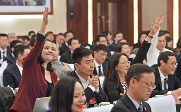 新华网2018成都市两会专题报道