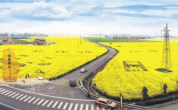 新华网2018全国两会成都特别报道