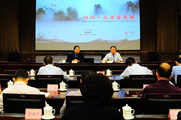 六安市人民政府网介绍 1123495781_1538101012537_title0h.jpg
