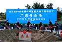 高速路将直通这个景区