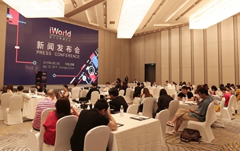 2019年iWorld数字世界博览会8月23日在蓉开幕 八大领域“剧透”数字未来