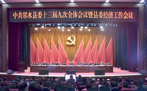 连续三年获评县域经济发展先进县的邻水2019年计划这样做