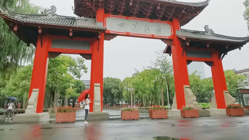 探校vlog｜在川大上学，是一种什么样的体验？