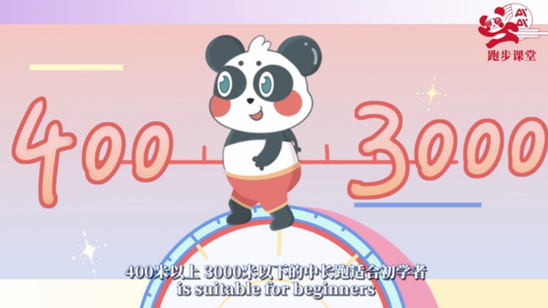 跑步課堂②|愛上跑步很簡單，找到適合自己的更關鍵