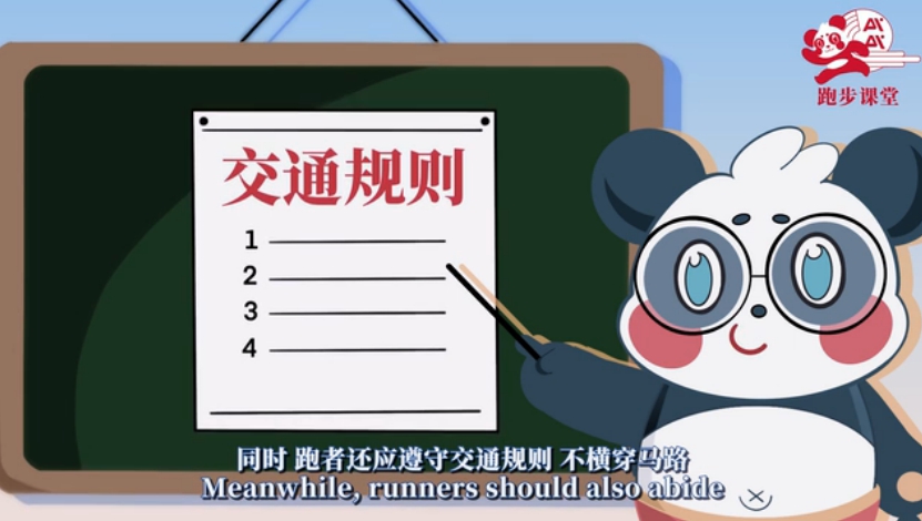 跑步課堂③|請停止你的表演！日常跑步，要注意這些常識