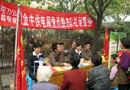 成都电业共产党员服务队 关爱空巢老人