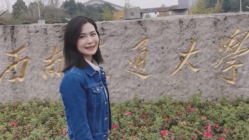 探校vlog｜探秘西南交通大学 内藏网红打卡地！