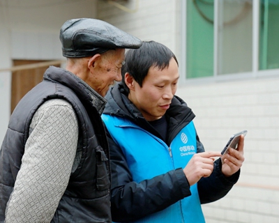搭起老年人智能生活的“数字桥梁” 中国移动四川公司为中老年人提供“手机辅导员”服务