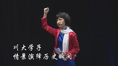 第三讲集锦｜江姐的家书
