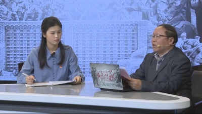 第四讲｜成都解放