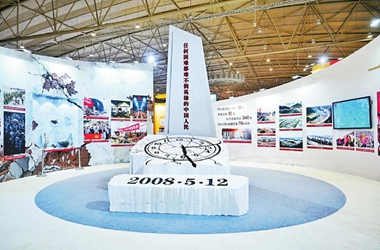 探访四川省庆祝中国共产党成立100周年主题展览