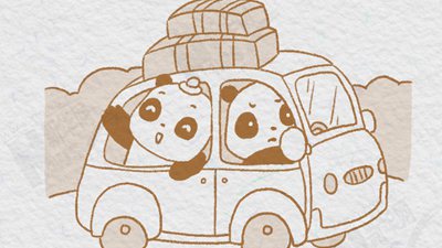 熊猫&ldquo;漫&rdquo;科普：嗯？我从哪里来？